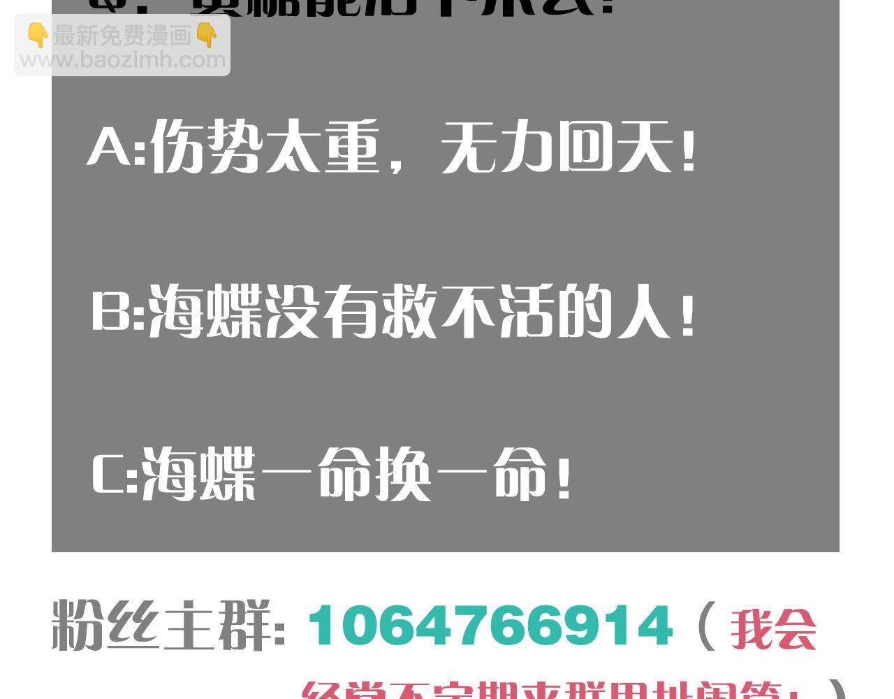 第153话 猛兽！119