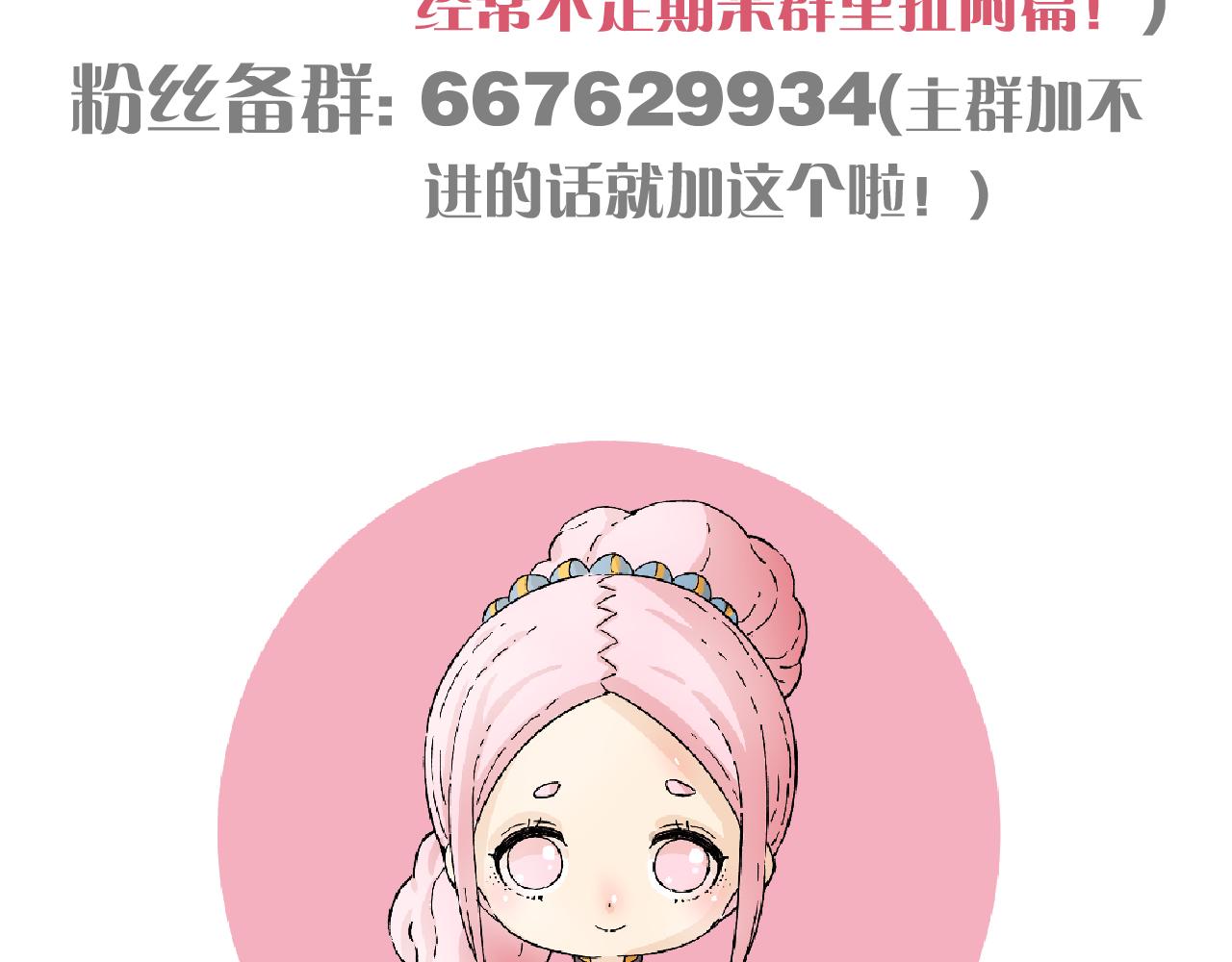 第153话 猛兽！120
