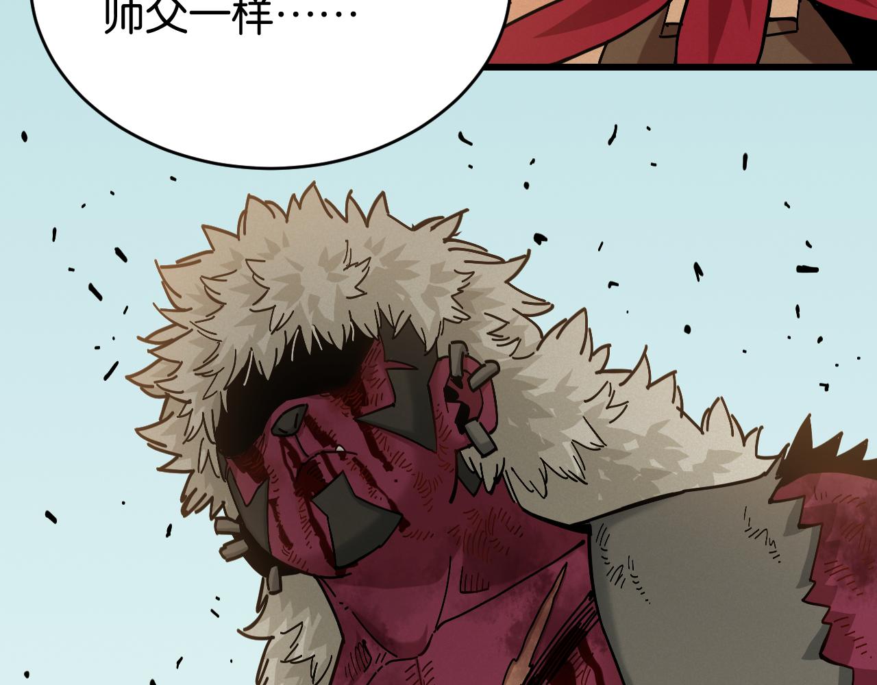 第153话 猛兽！14