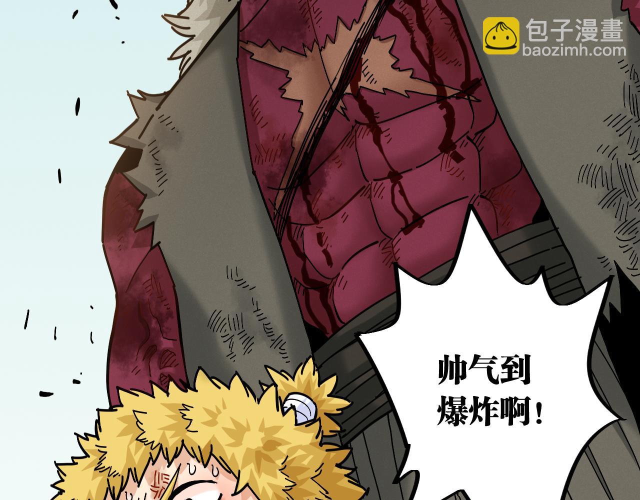第153话 猛兽！15