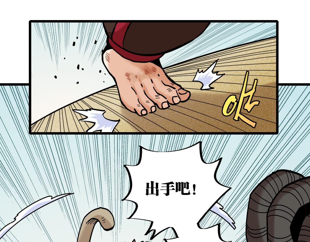 第153话 猛兽！17
