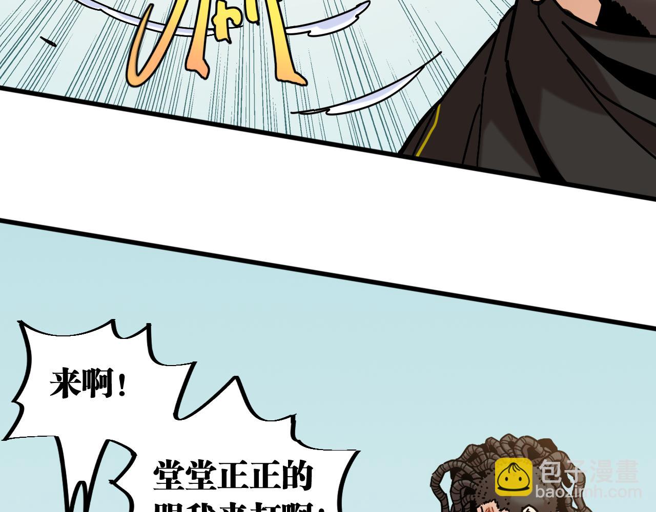 第153话 猛兽！19
