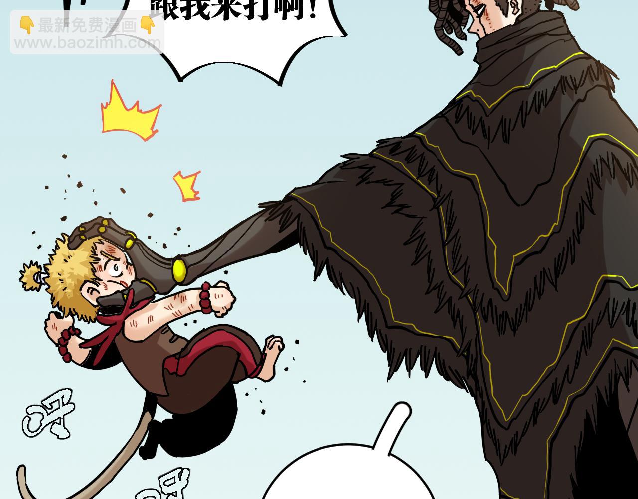 第153话 猛兽！20