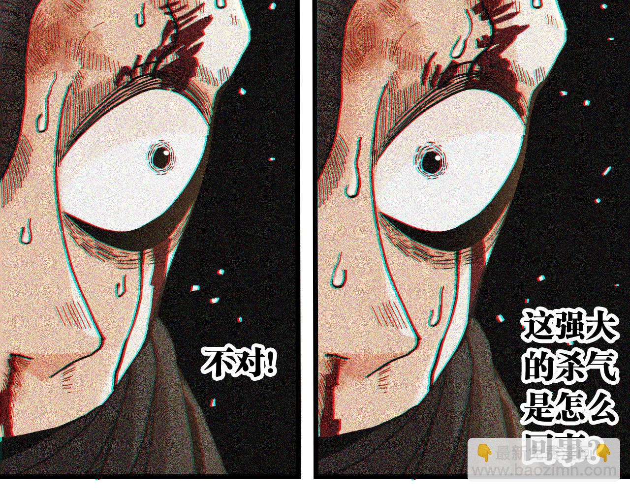 第153话 猛兽！24