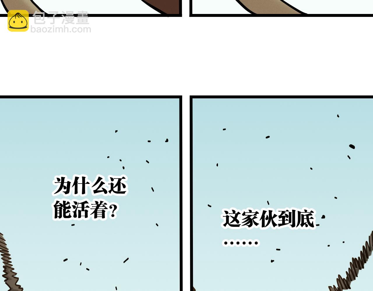 第153话 猛兽！30