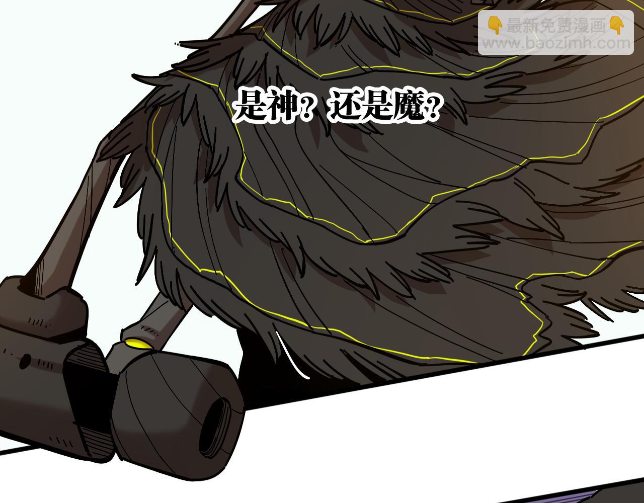 第153话 猛兽！34