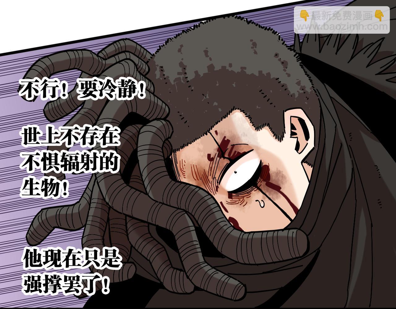 第153话 猛兽！35