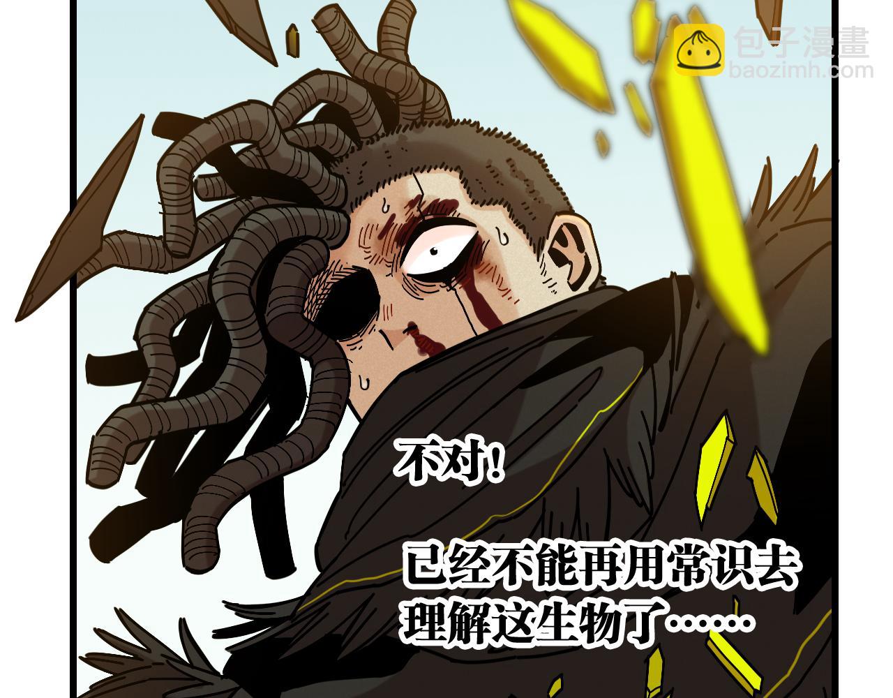 第153话 猛兽！38