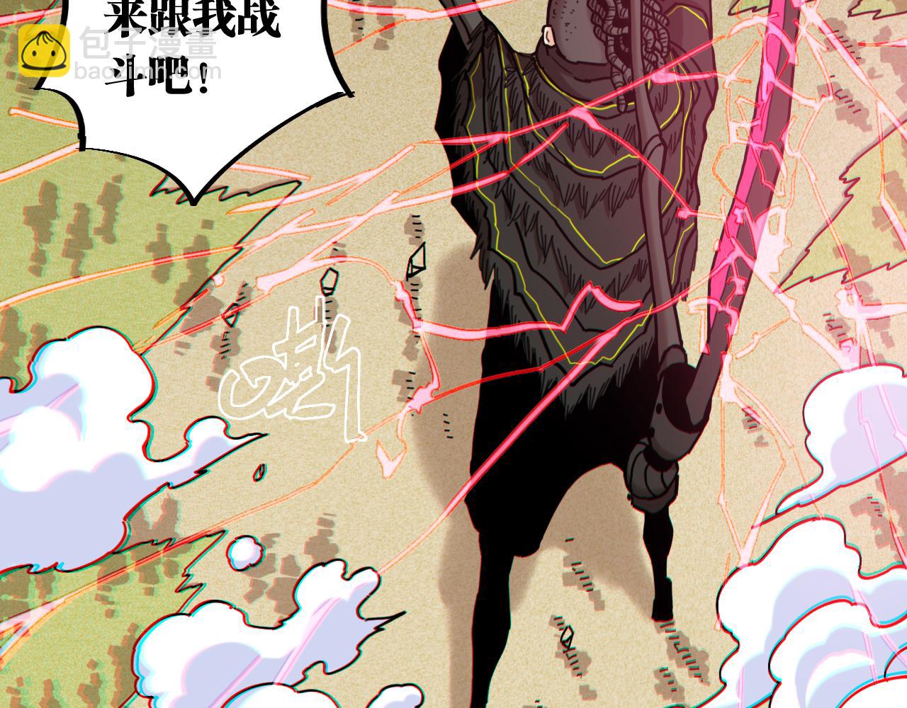 第153话 猛兽！4