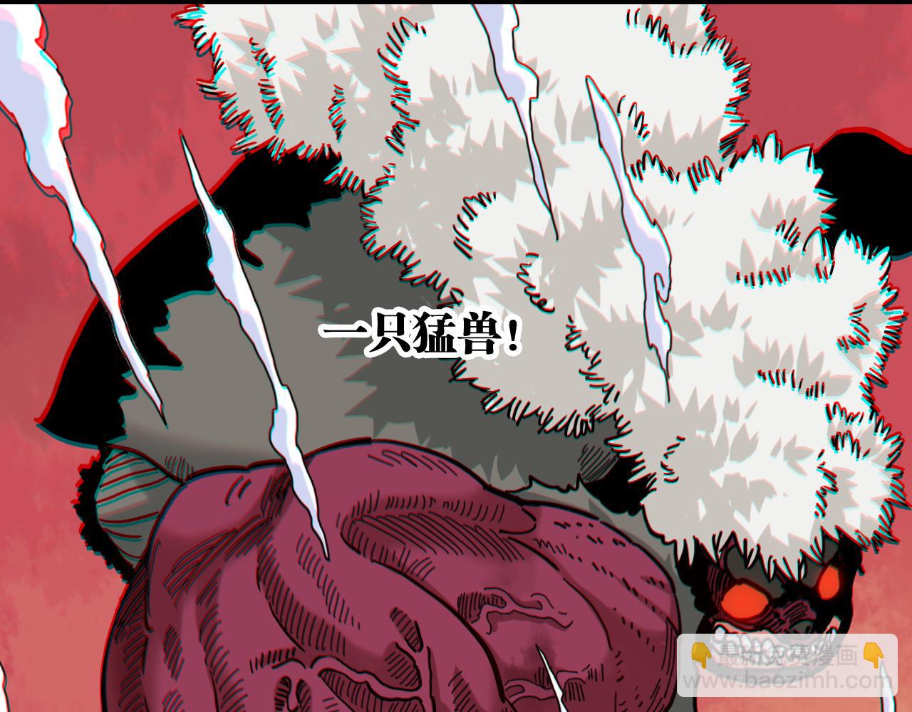 第153话 猛兽！41