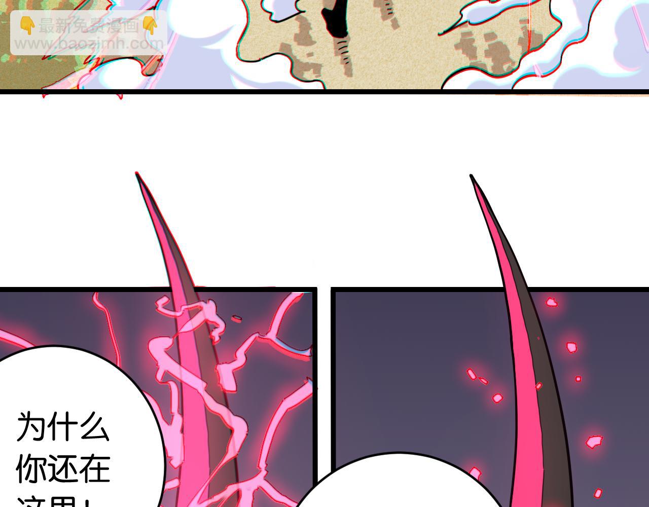 第153话 猛兽！5