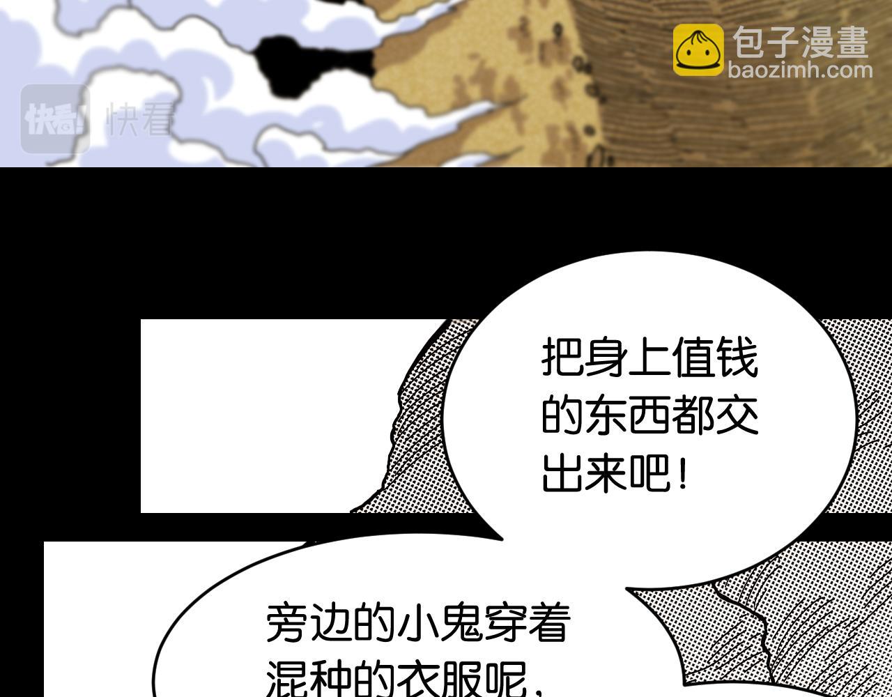 第153话 猛兽！57