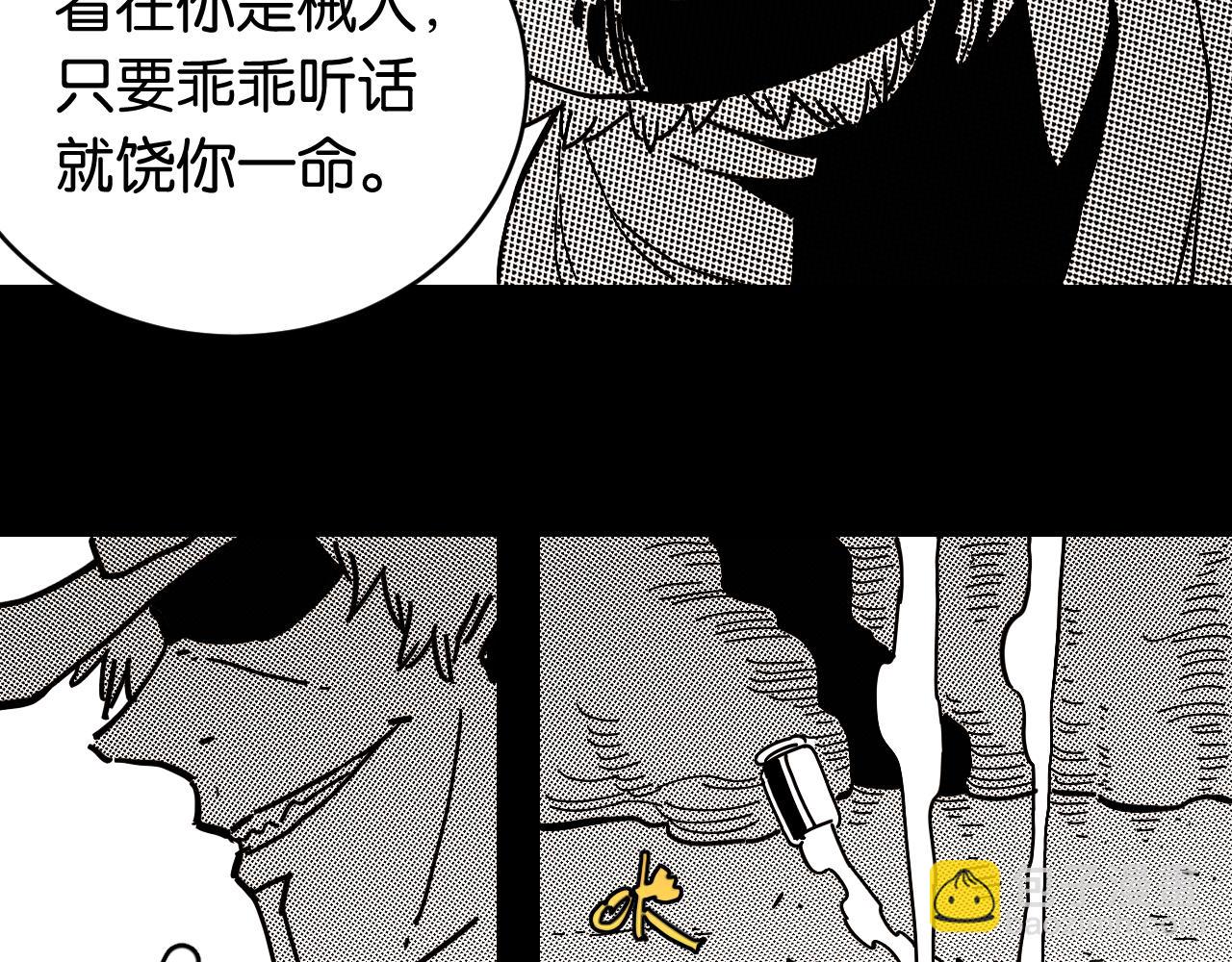 第153话 猛兽！60