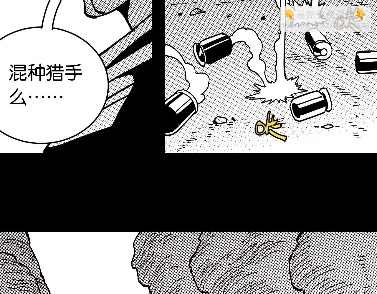 第153话 猛兽！61