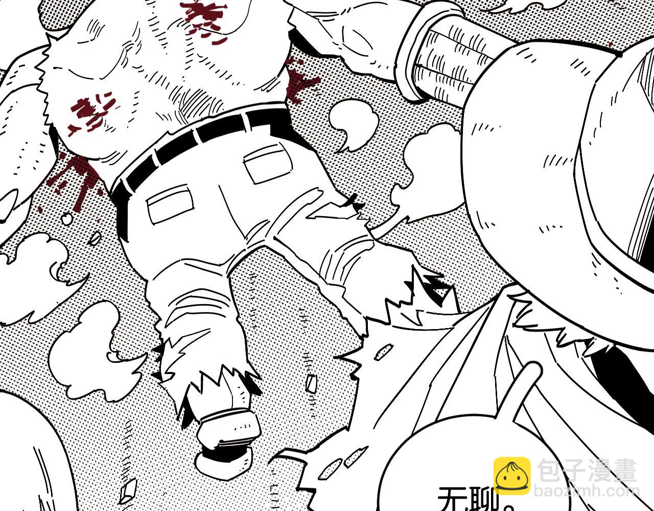 第153话 猛兽！63