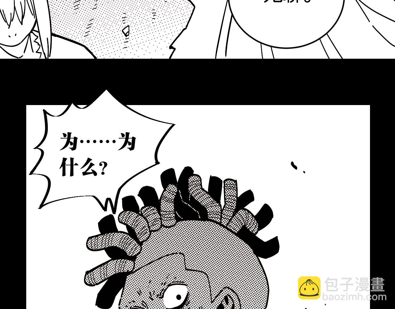 第153话 猛兽！64