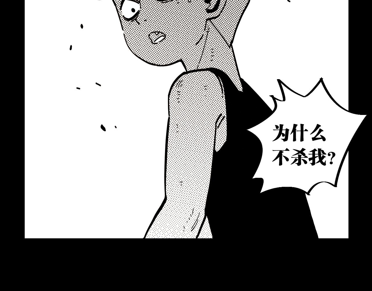 第153话 猛兽！65