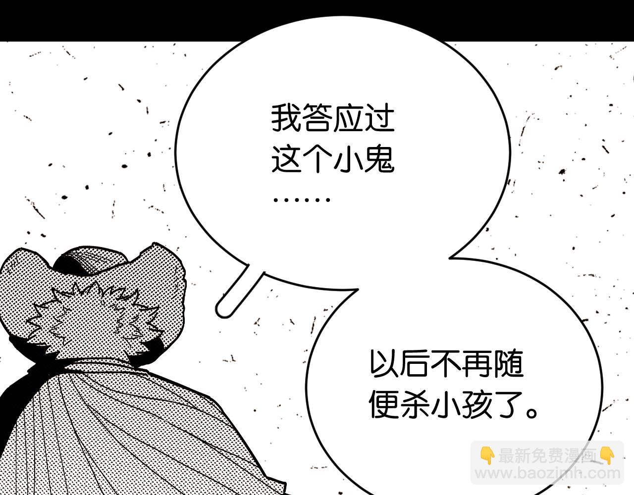 第153话 猛兽！66