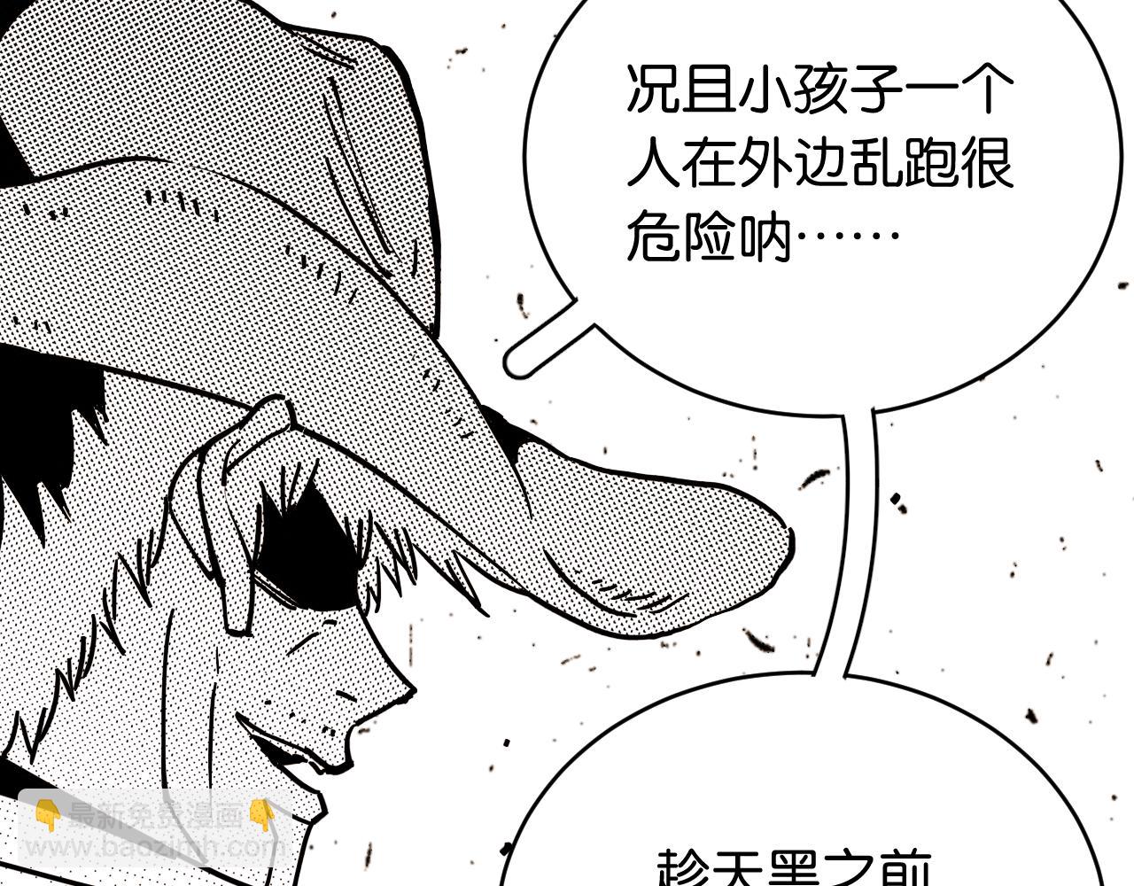 第153话 猛兽！68