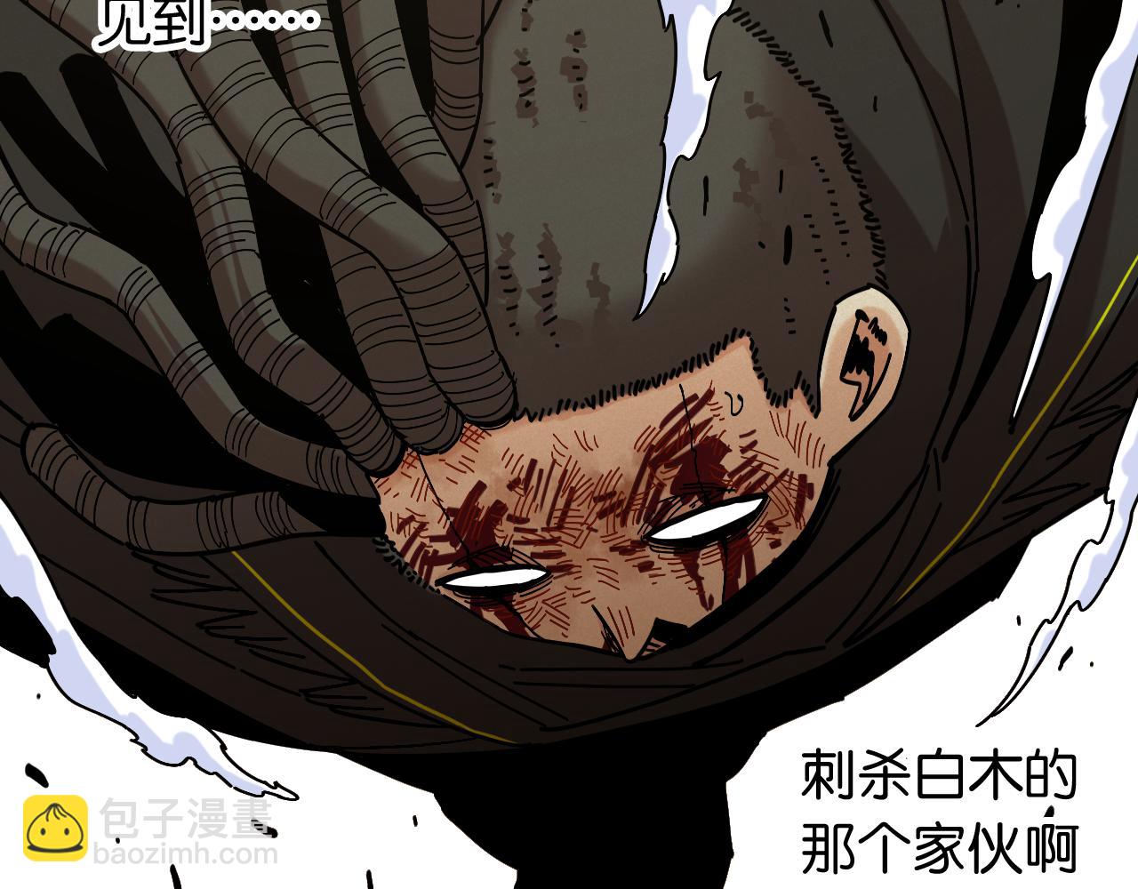 第153话 猛兽！72