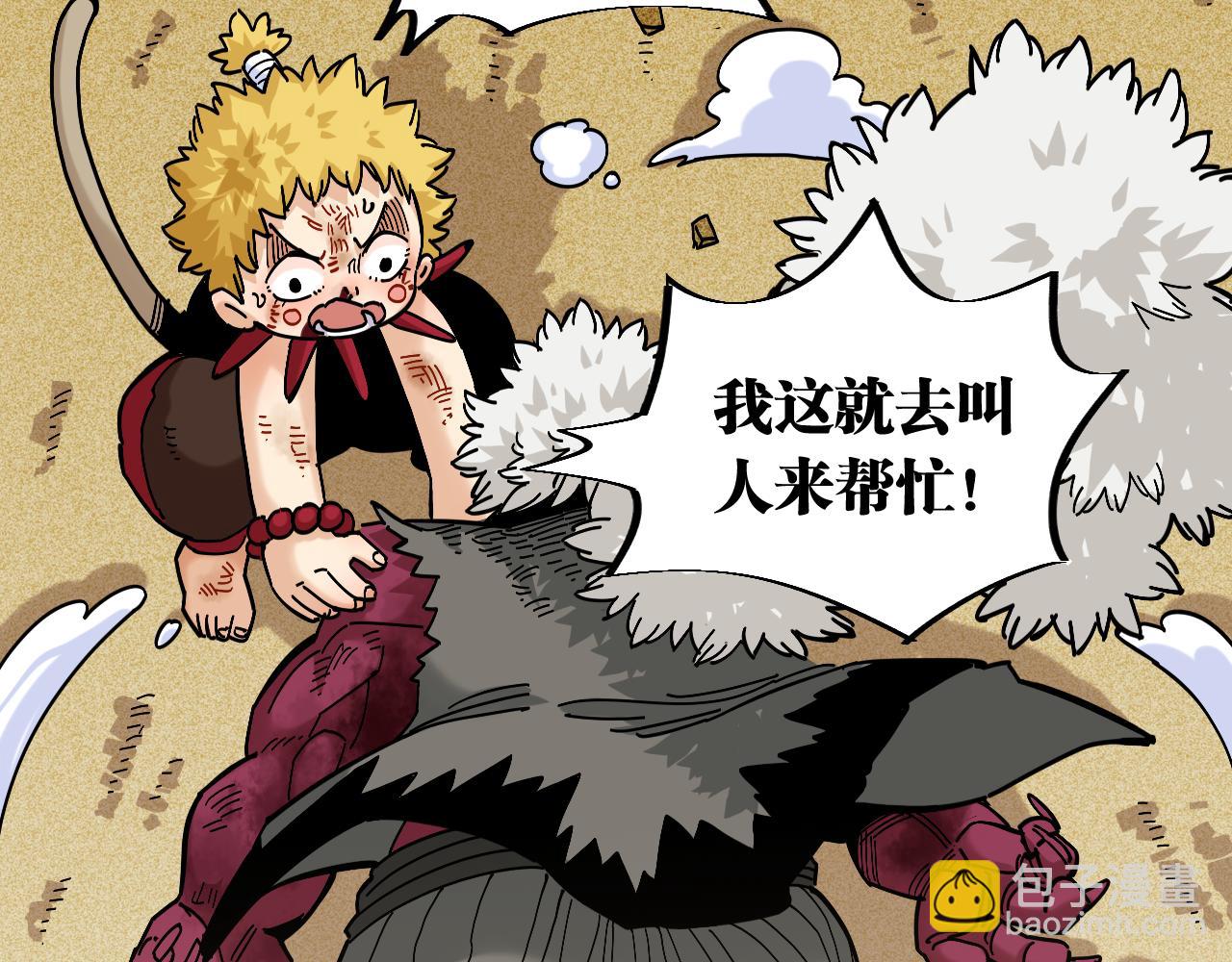第153话 猛兽！78
