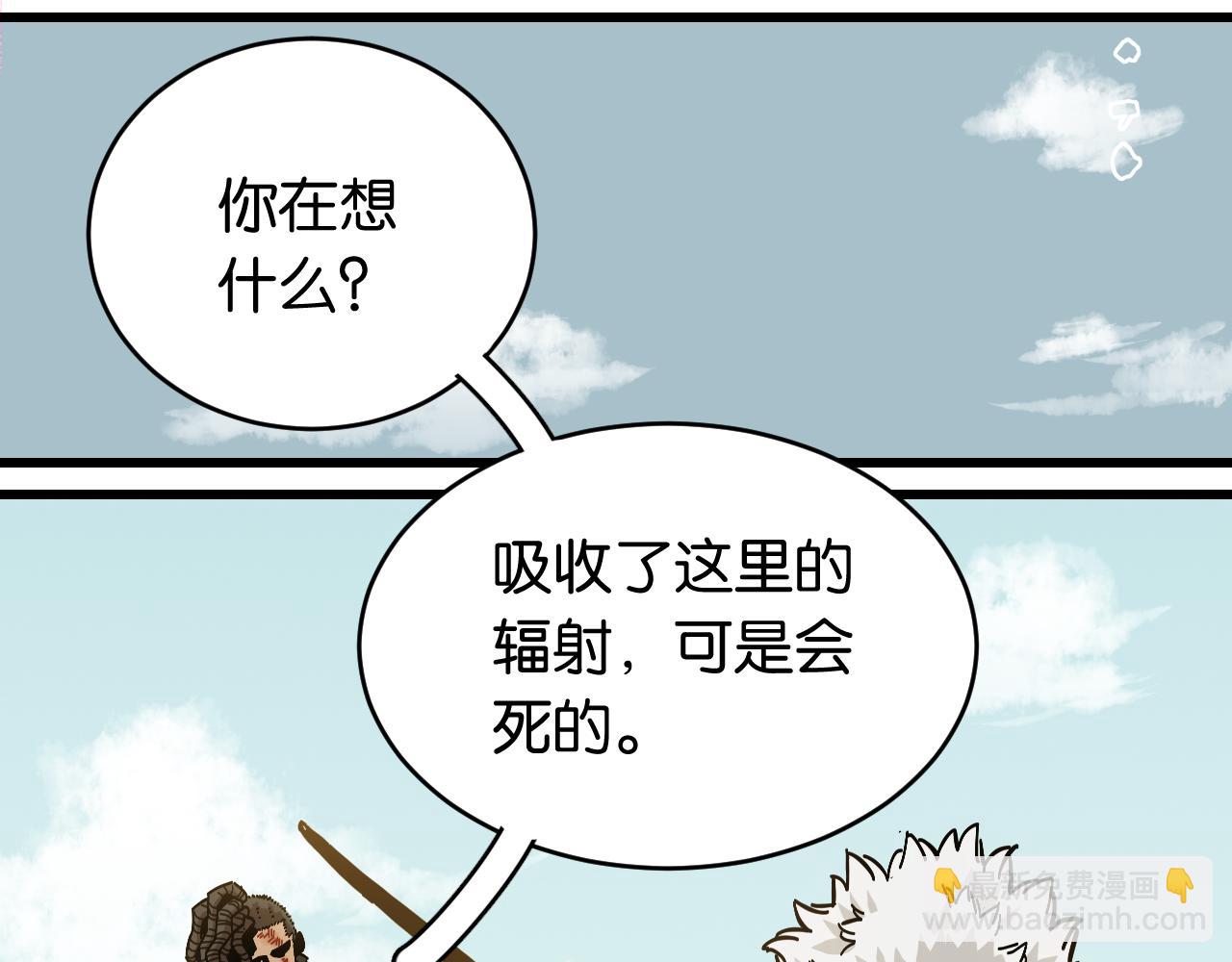 第153话 猛兽！8