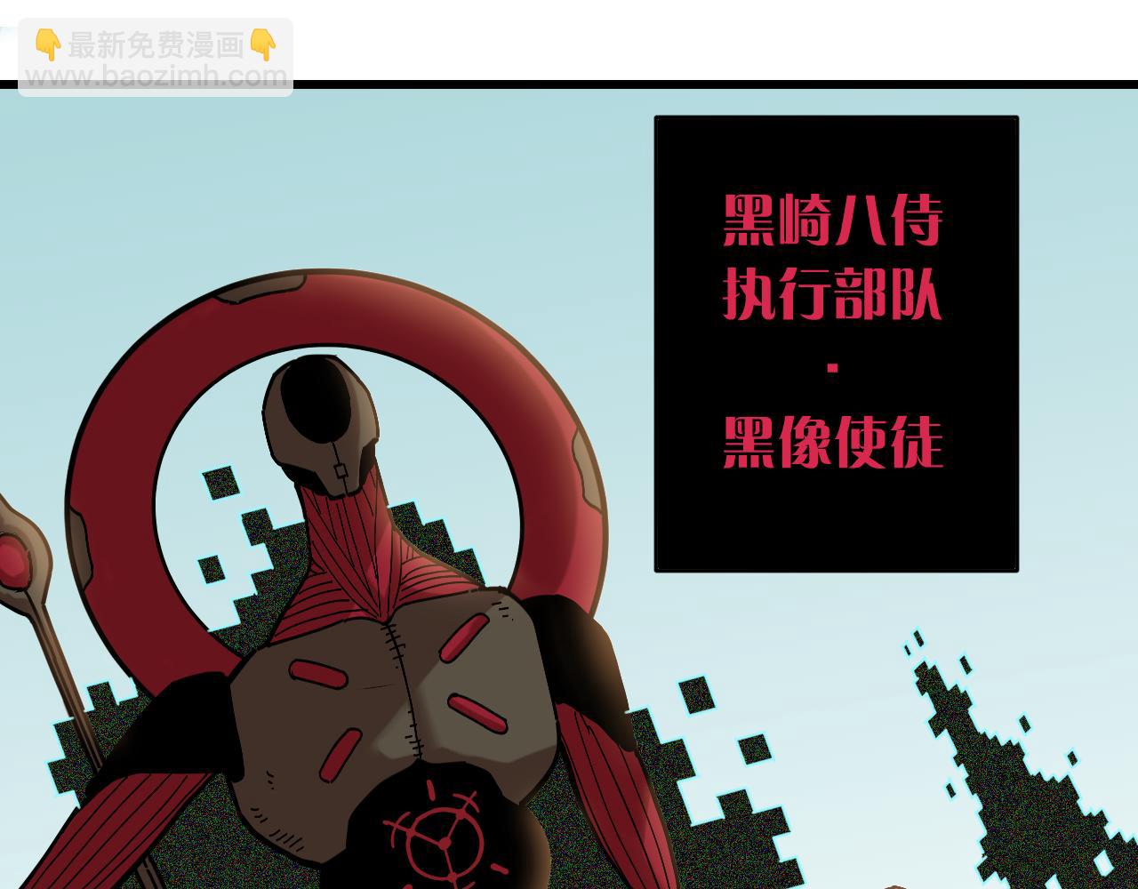 第153话 猛兽！81