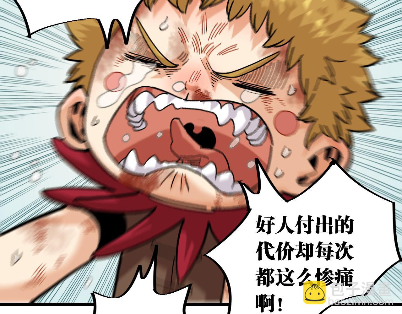 第153话 猛兽！89