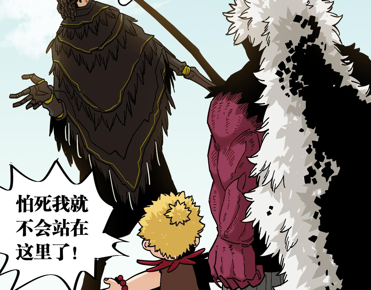 第153话 猛兽！9