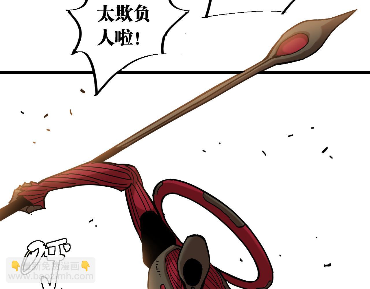 第153话 猛兽！90