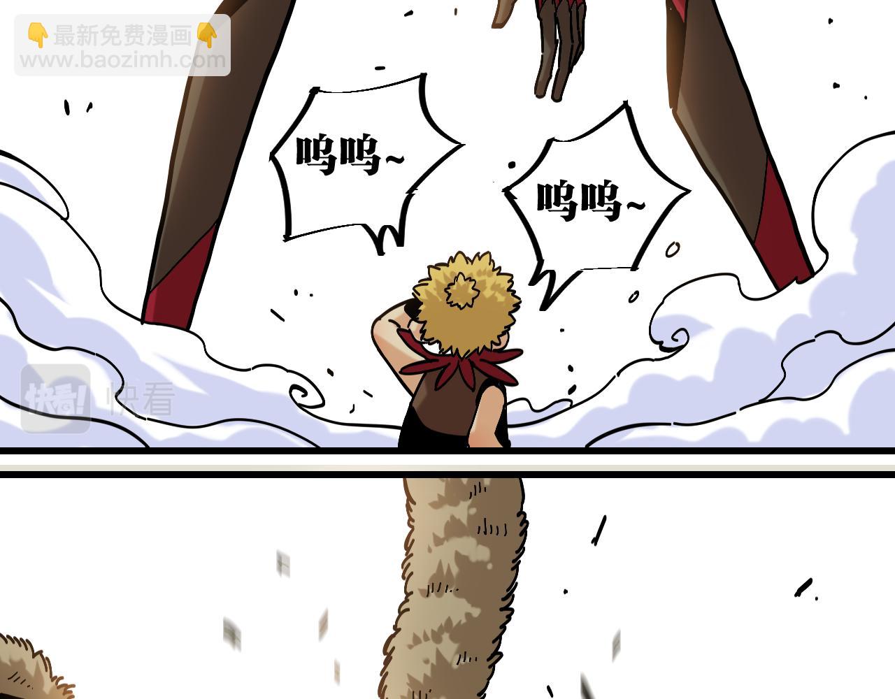 第153话 猛兽！92