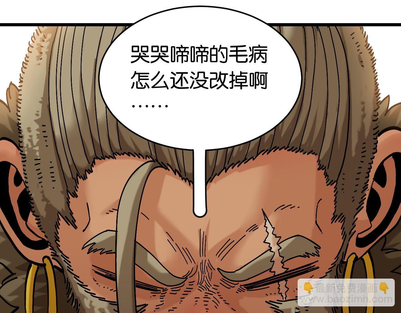 第153话 猛兽！96