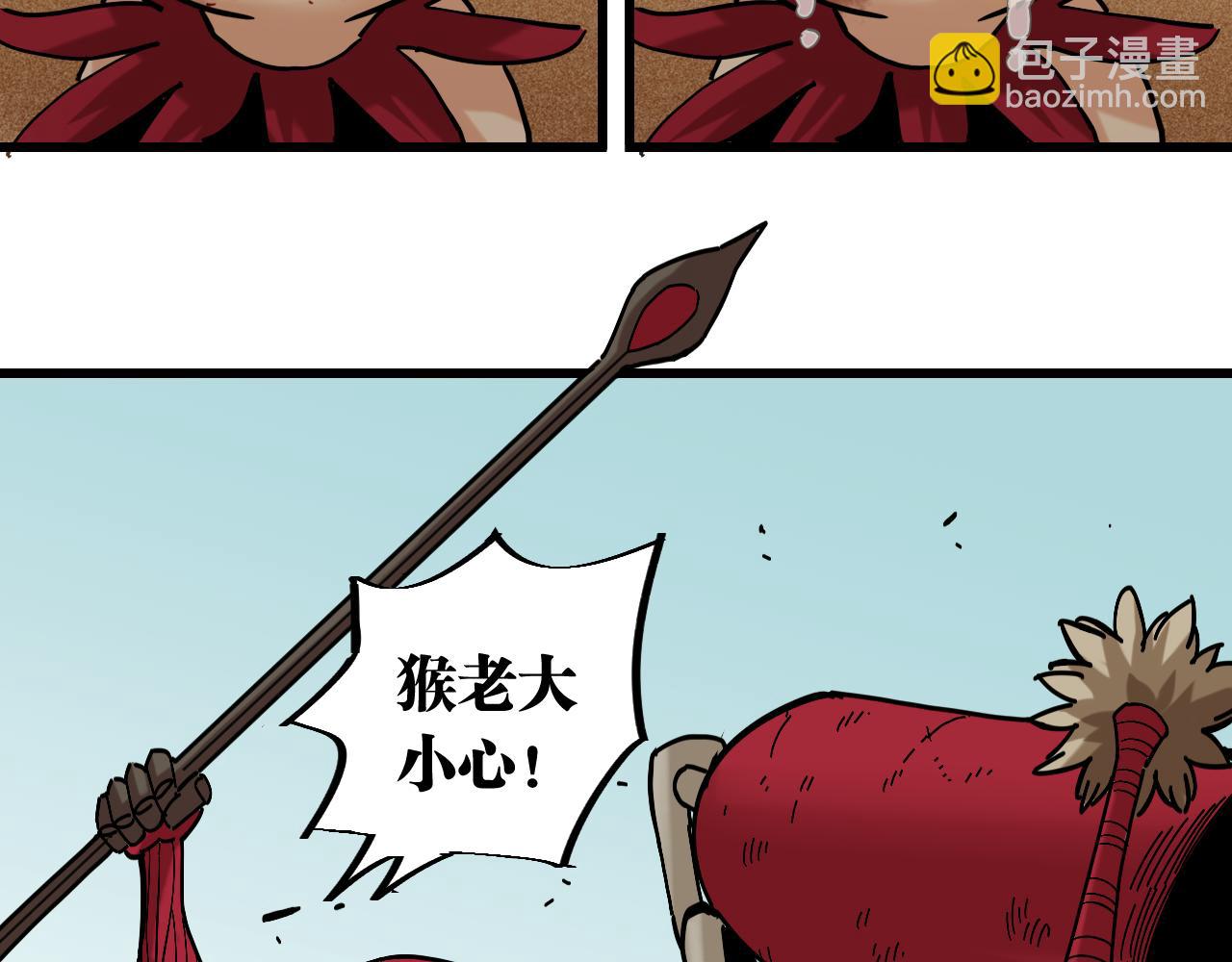 第153话 猛兽！98