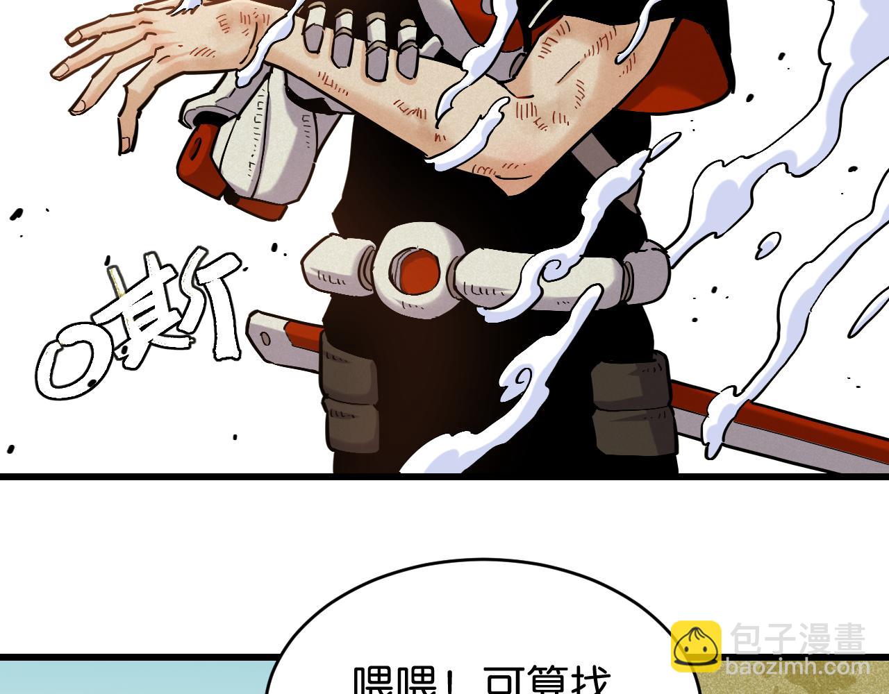 第165话 圈套12