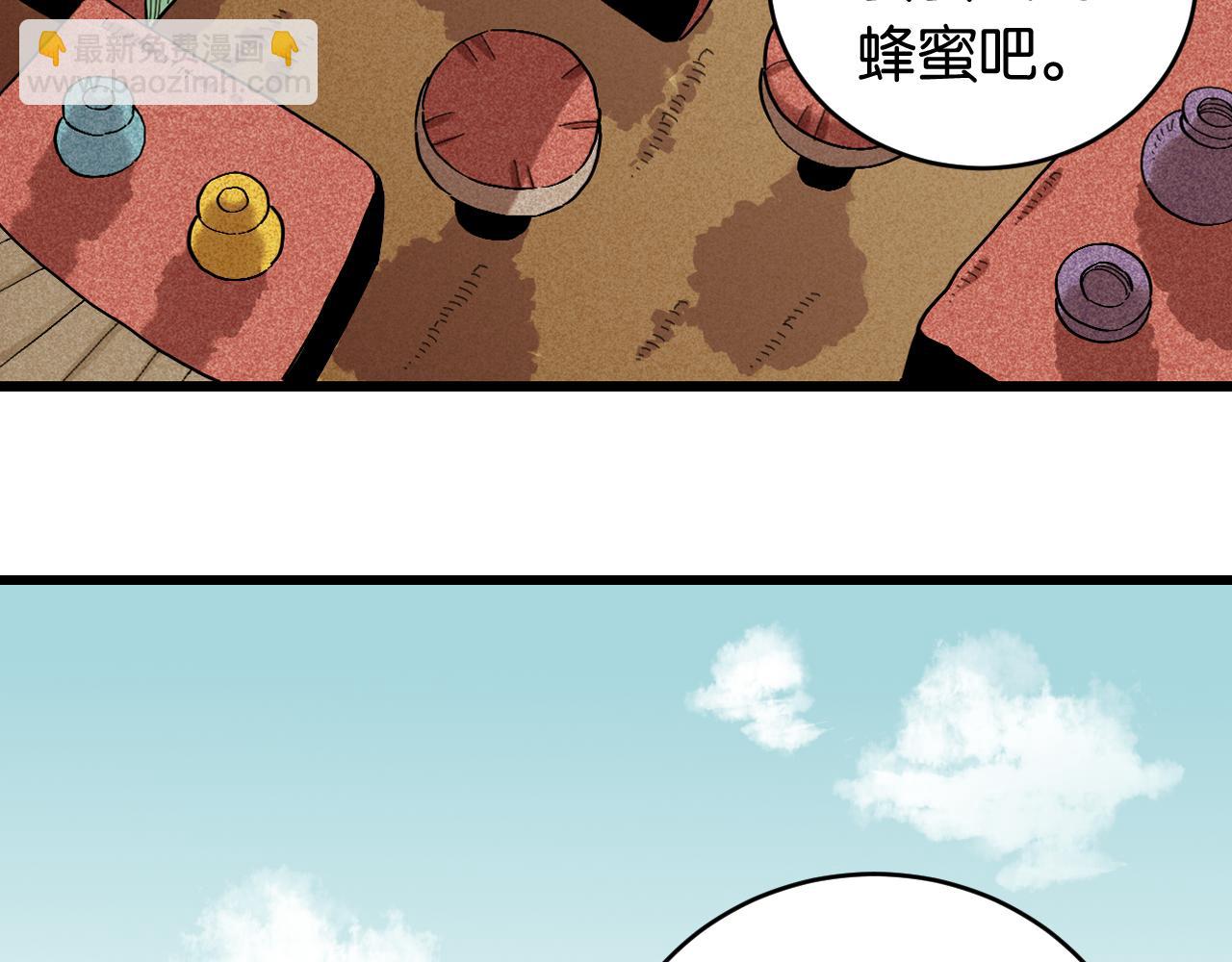 第165话 圈套34