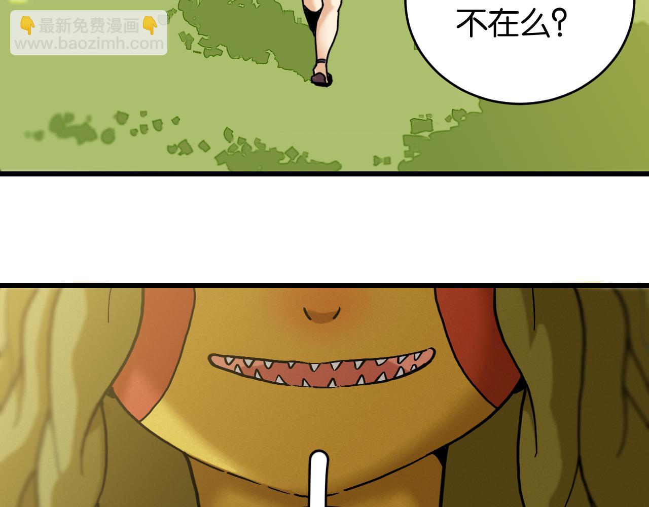 第165话 圈套83