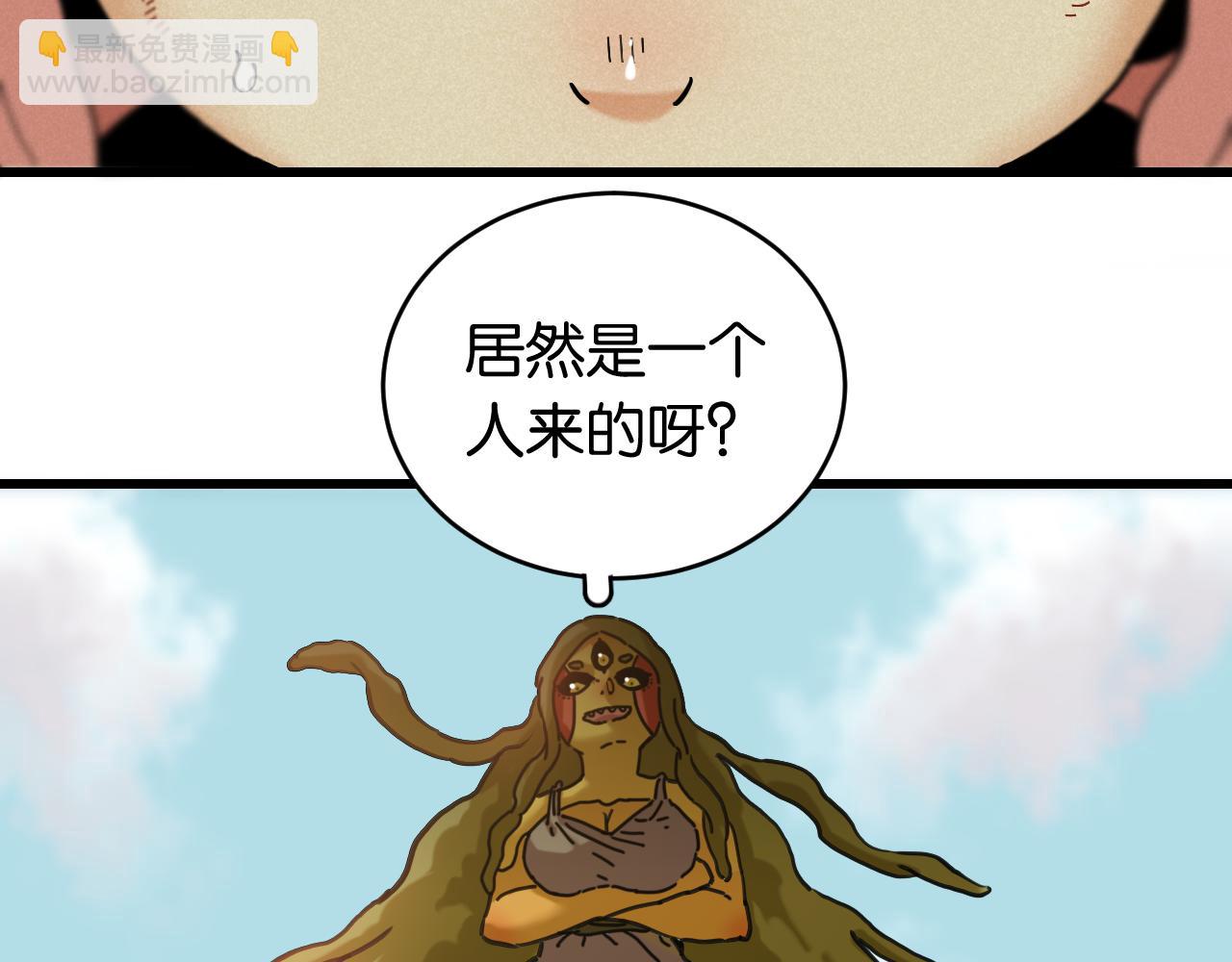 第165话 圈套85