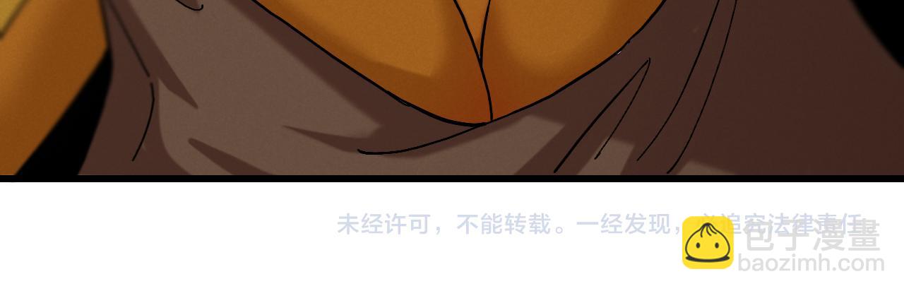 第165话 圈套90