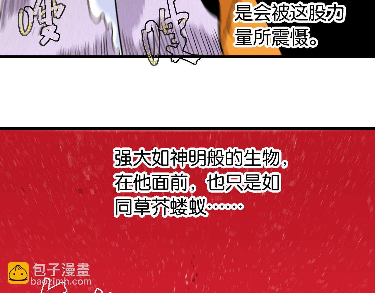 第167话 菌灵族10