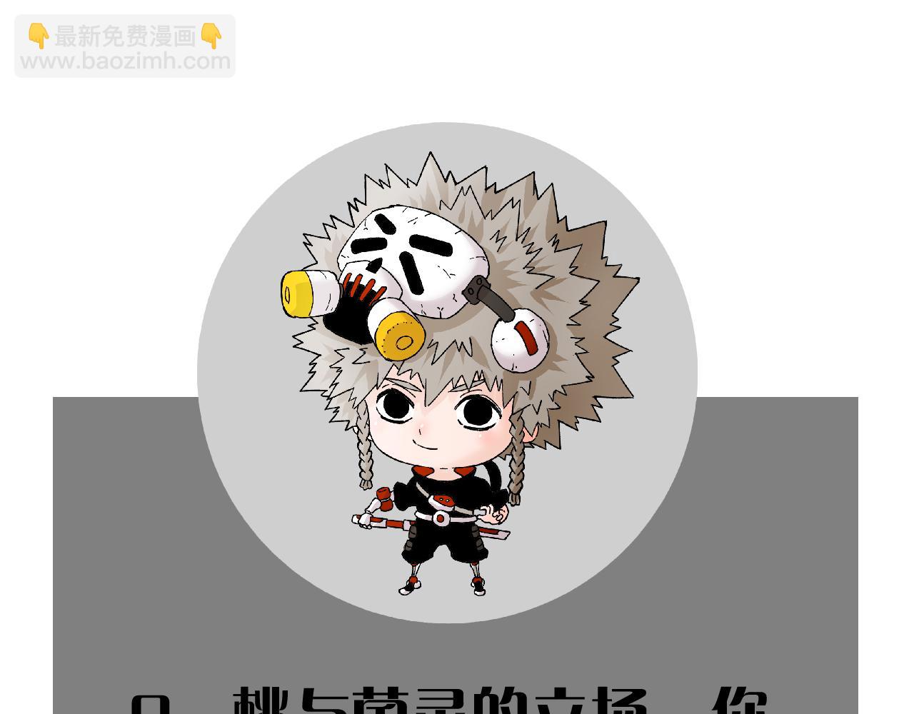 第167话 菌灵族108