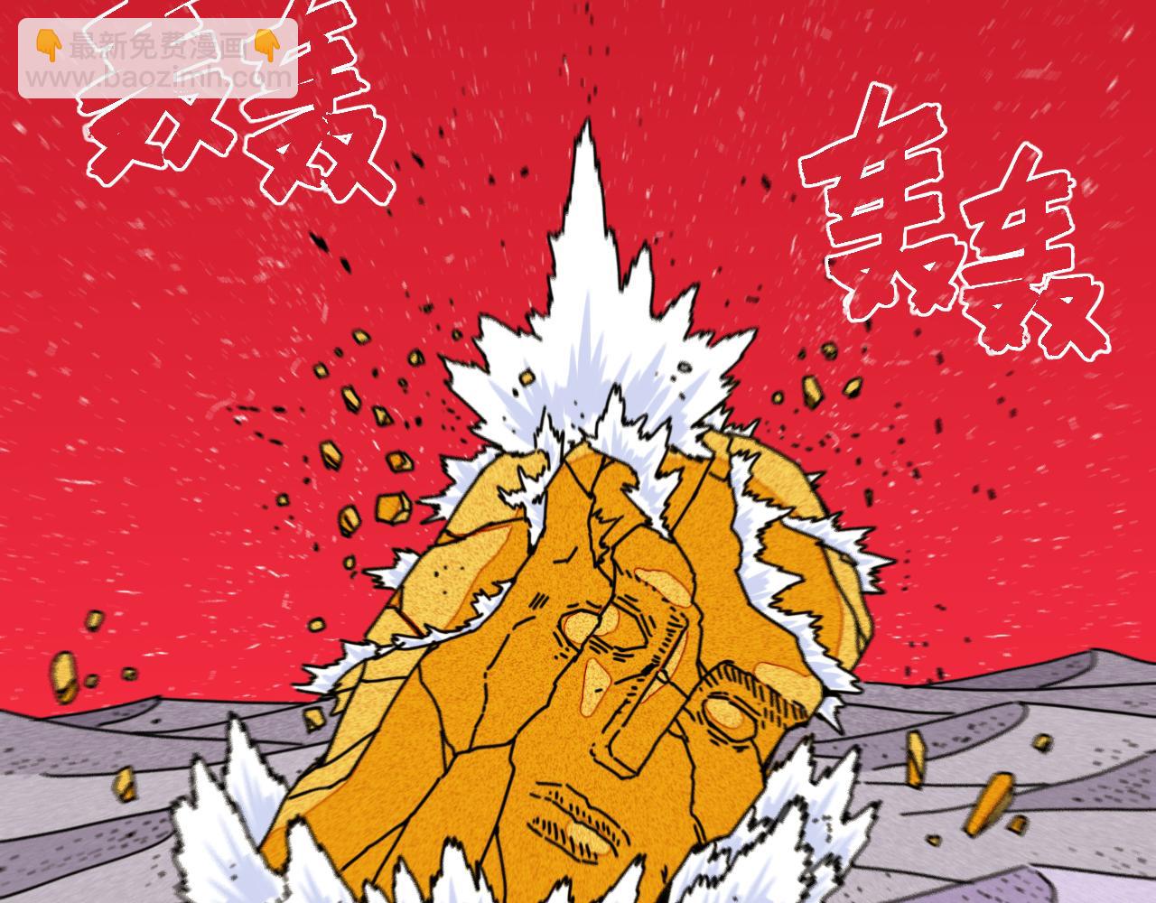 第167话 菌灵族11