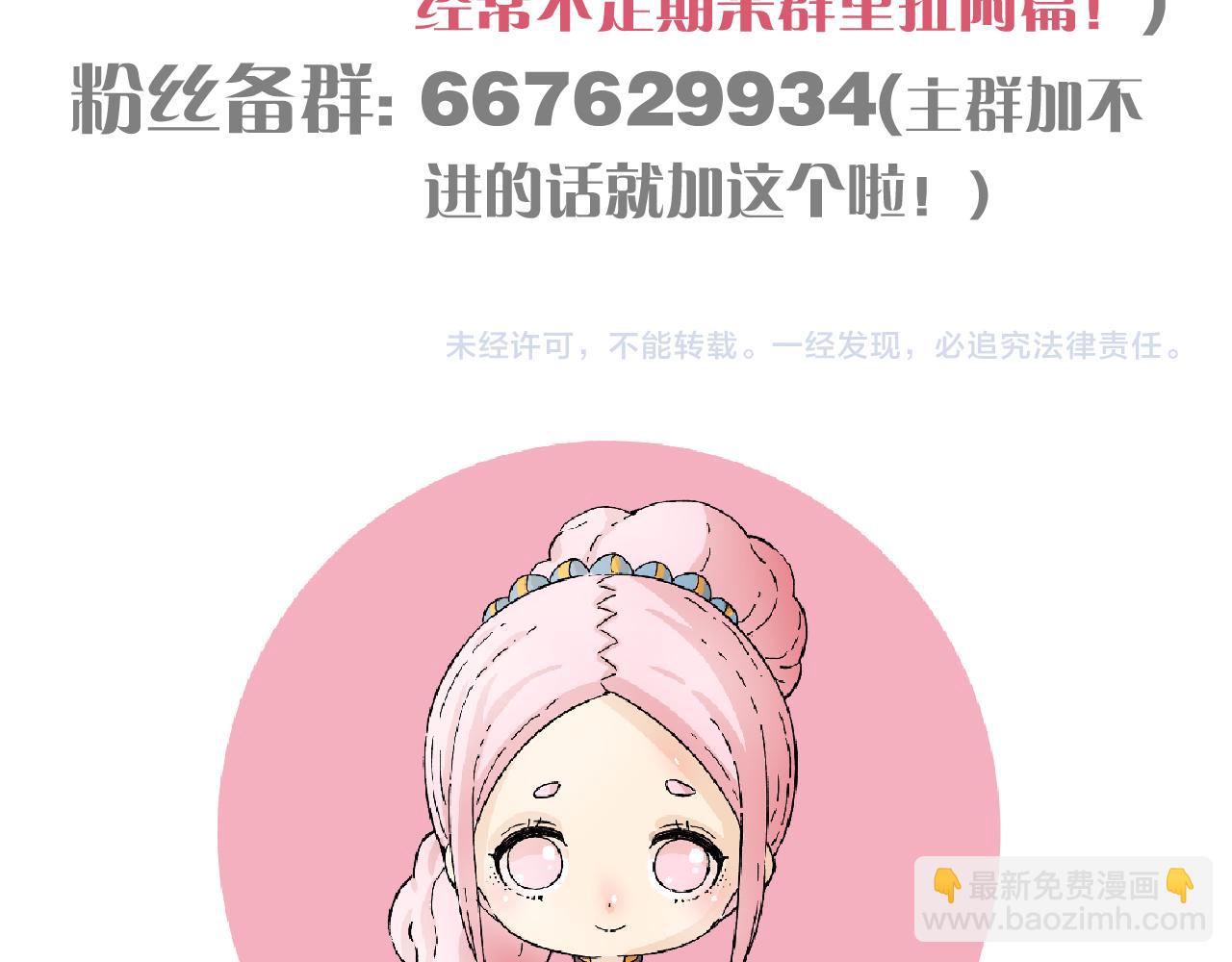 第167话 菌灵族110