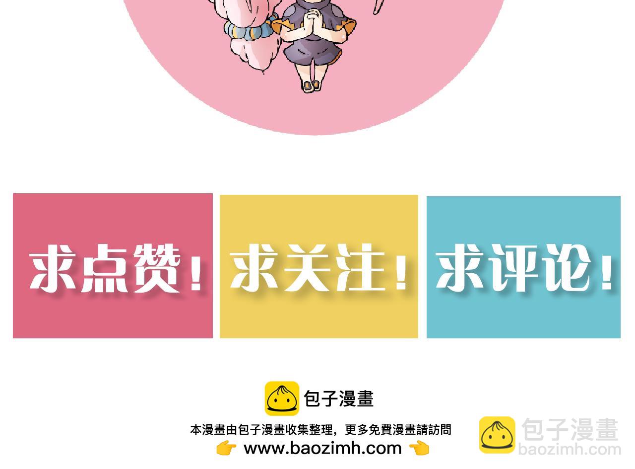 第167话 菌灵族111