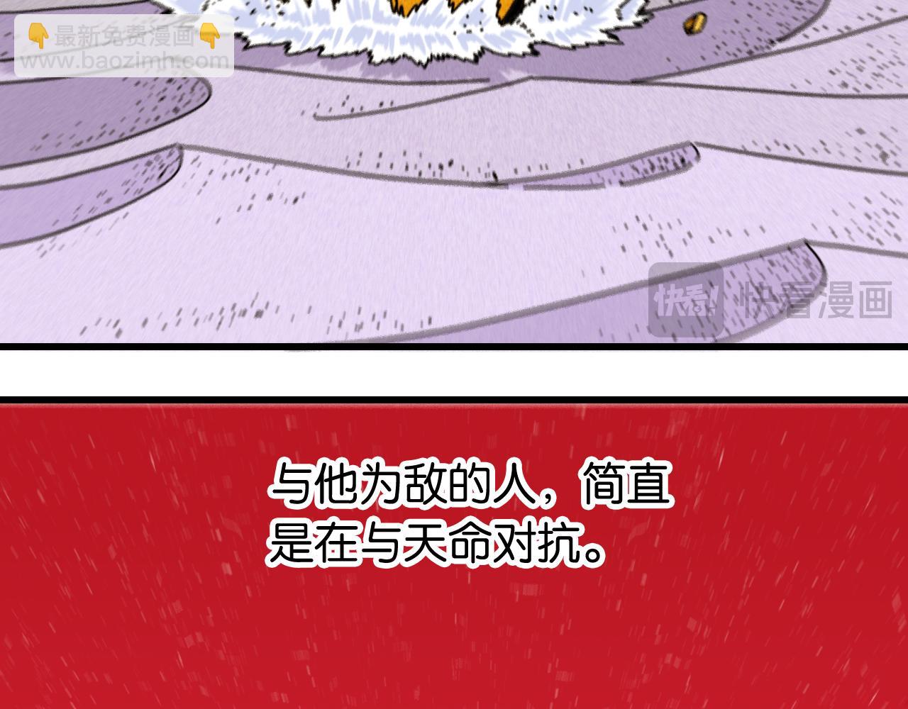 第167话 菌灵族12