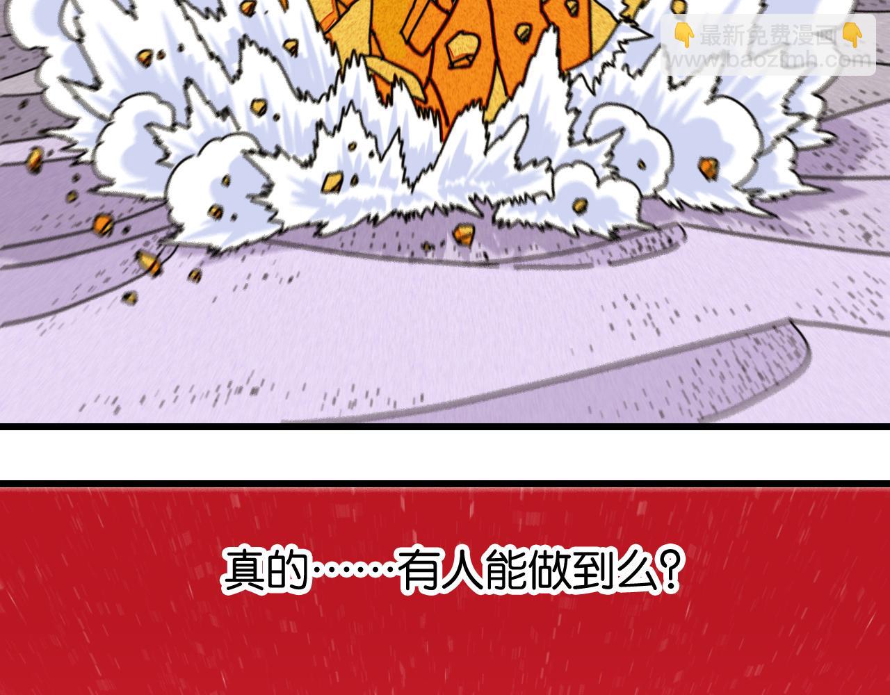第167话 菌灵族14