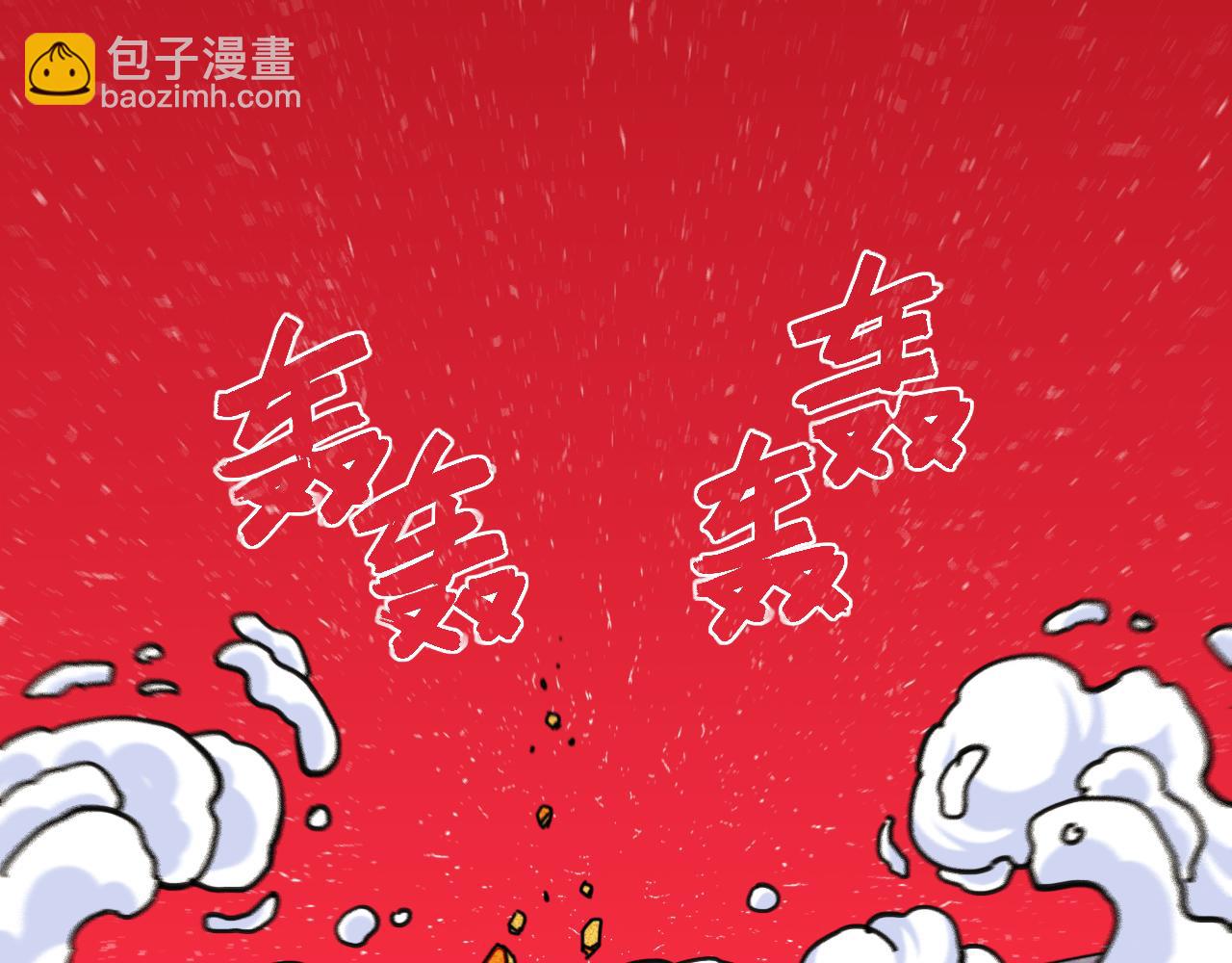 第167话 菌灵族15