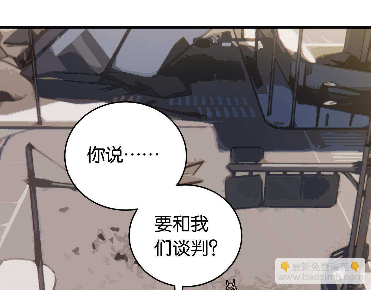 第167话 菌灵族17