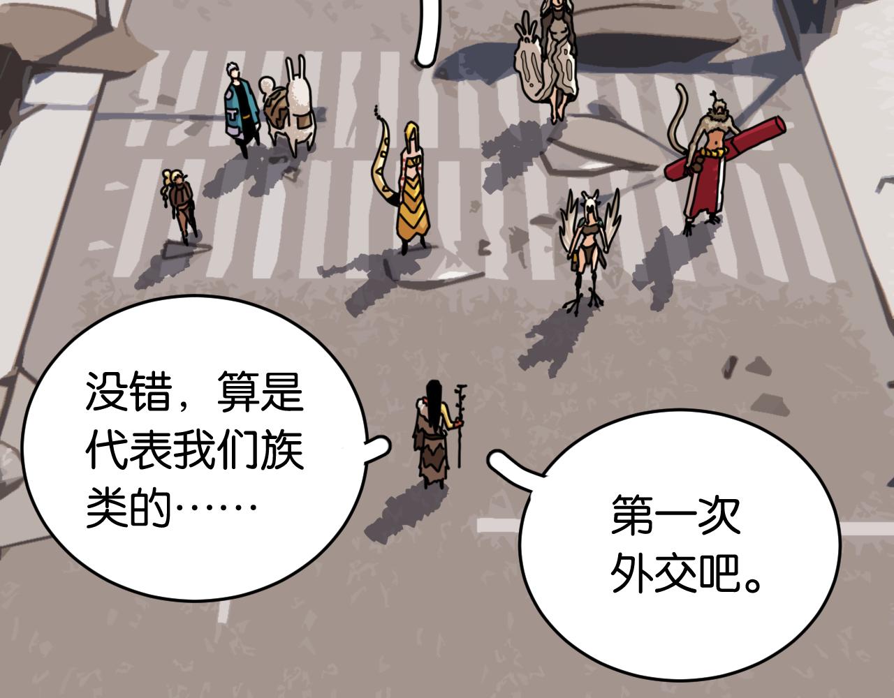 第167话 菌灵族18