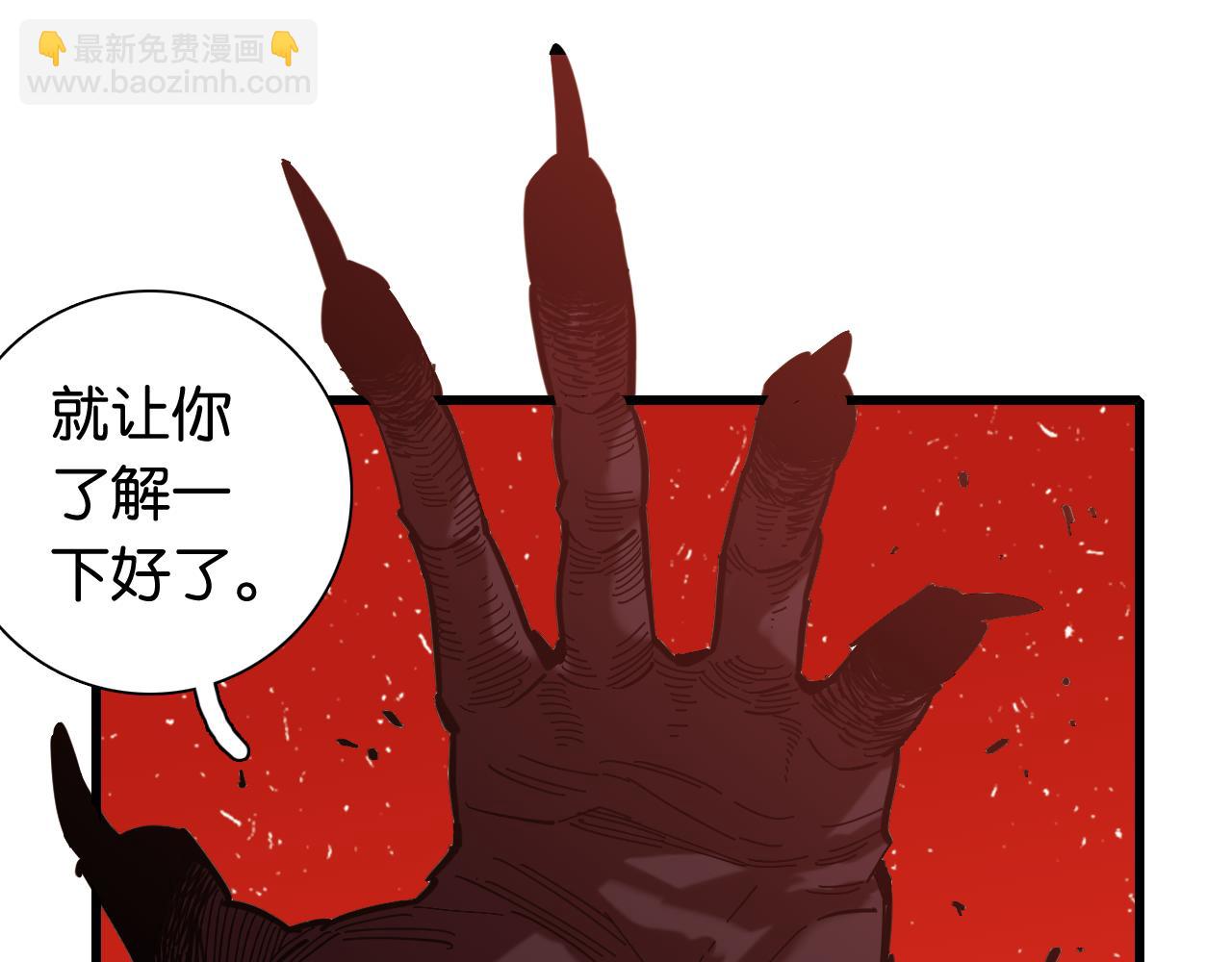 第167话 菌灵族2
