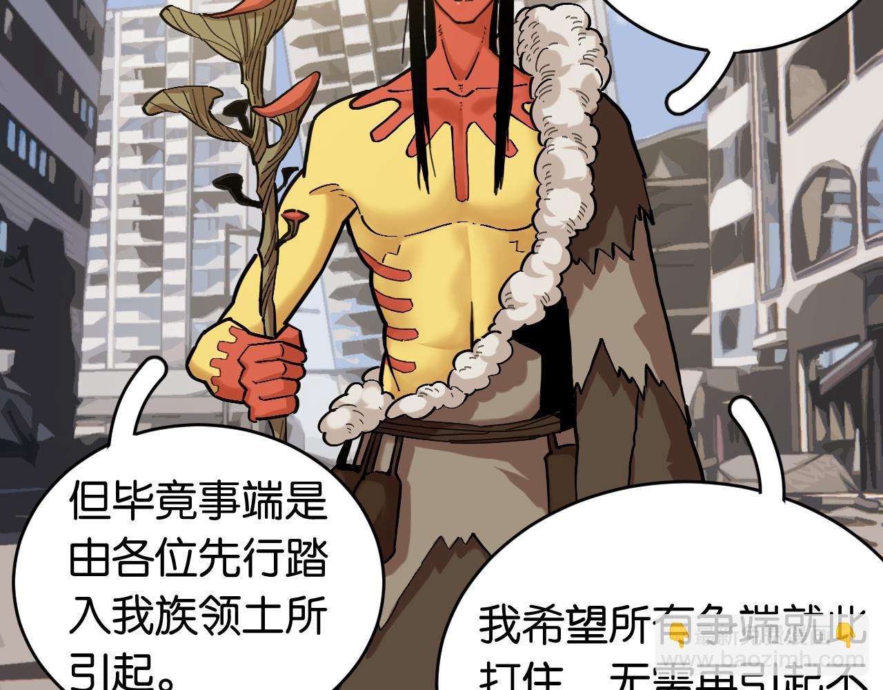 第167话 菌灵族21
